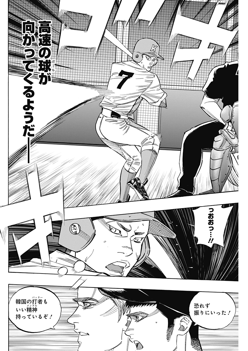 BUNGO - raw - Chapter 224 - https://jpdd.ccdd.to/JPDD/bungo/g12rvhkd55v.jpg