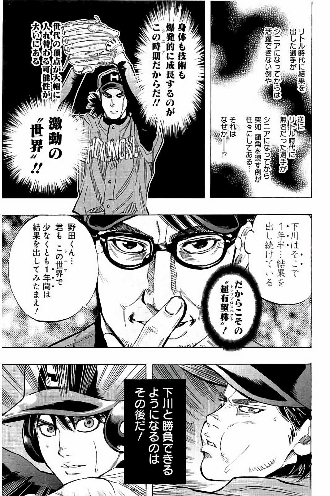BUNGO - raw - Chapter 39 - https://jpdd.ccdd.to/JPDD/bungo/g1ozubxwtwd.jpg