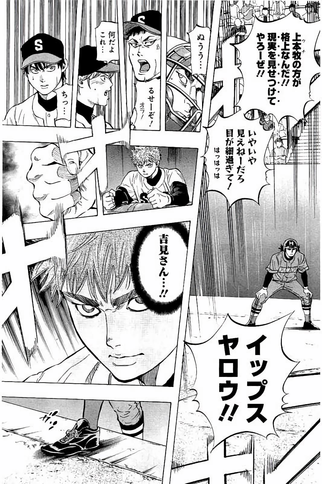 BUNGO - raw - Chapter 46 - https://jpdd.ccdd.to/JPDD/bungo/g1vffjk5ith.jpg
