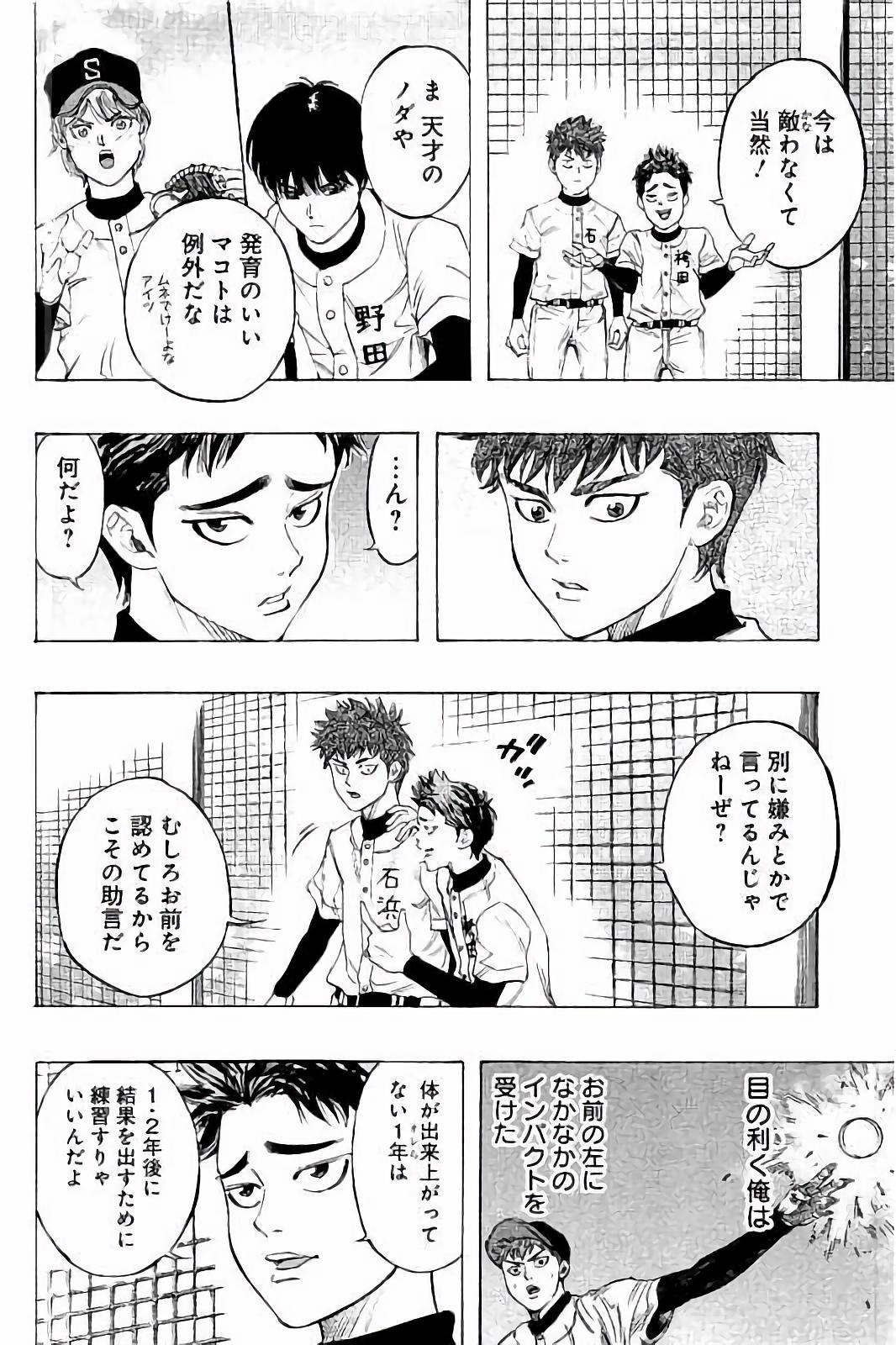 BUNGO - raw - Chapter 12 - https://jpdd.ccdd.to/JPDD/bungo/g2bgdc1mjg0.jpg