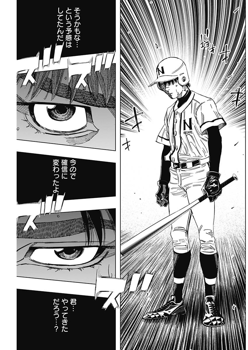 BUNGO - raw - Chapter 361 - https://jpdd.ccdd.to/JPDD/bungo/g2ftfmmosv3.jpg