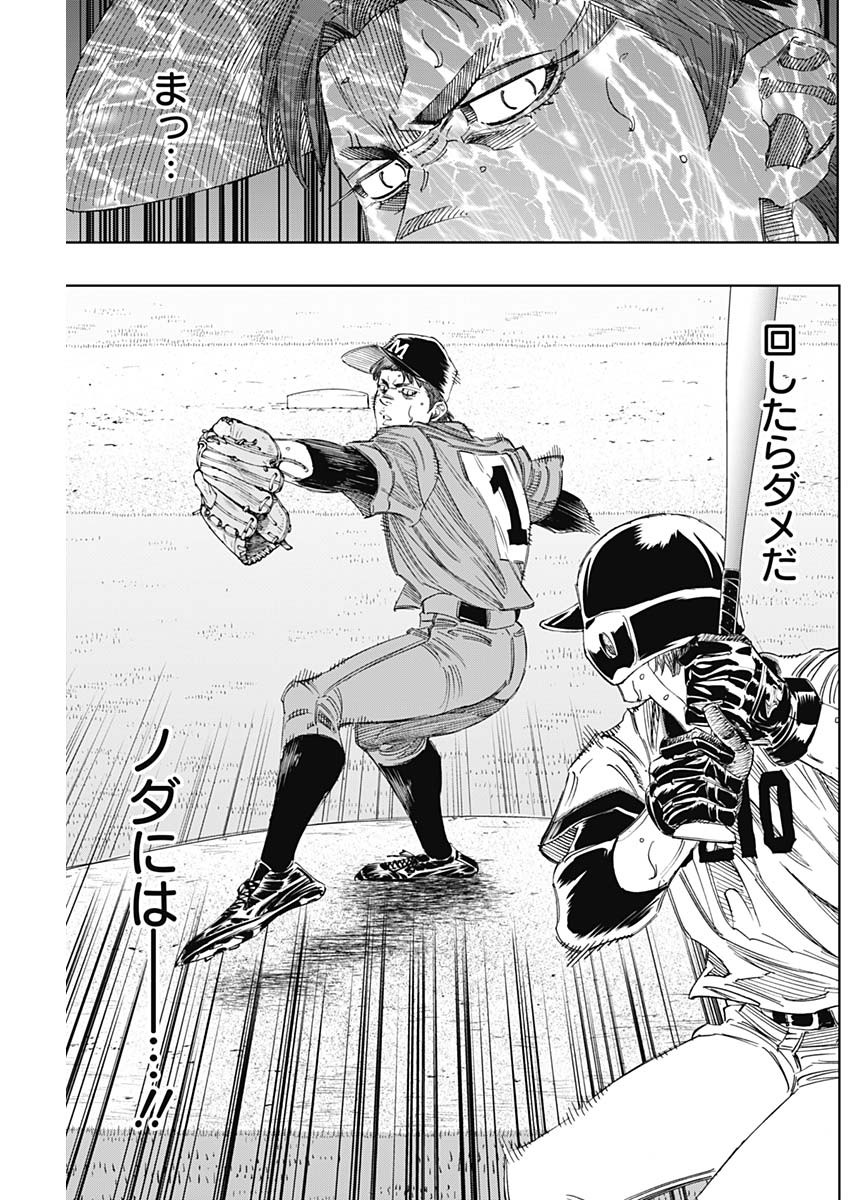 BUNGO - raw - Chapter 317 - https://jpdd.ccdd.to/JPDD/bungo/g2nyby5sdps.jpg