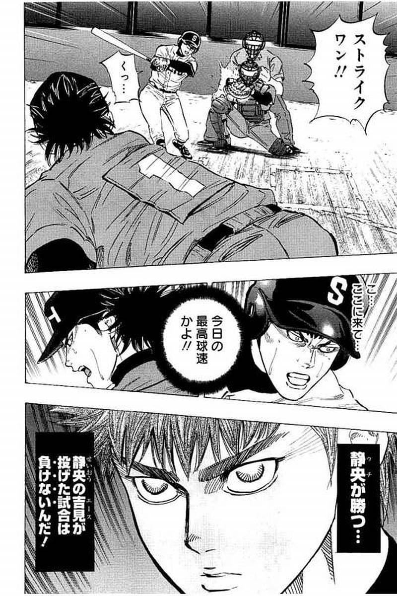 BUNGO - raw - Chapter 59 - https://jpdd.ccdd.to/JPDD/bungo/g2q13fa44ub.jpg
