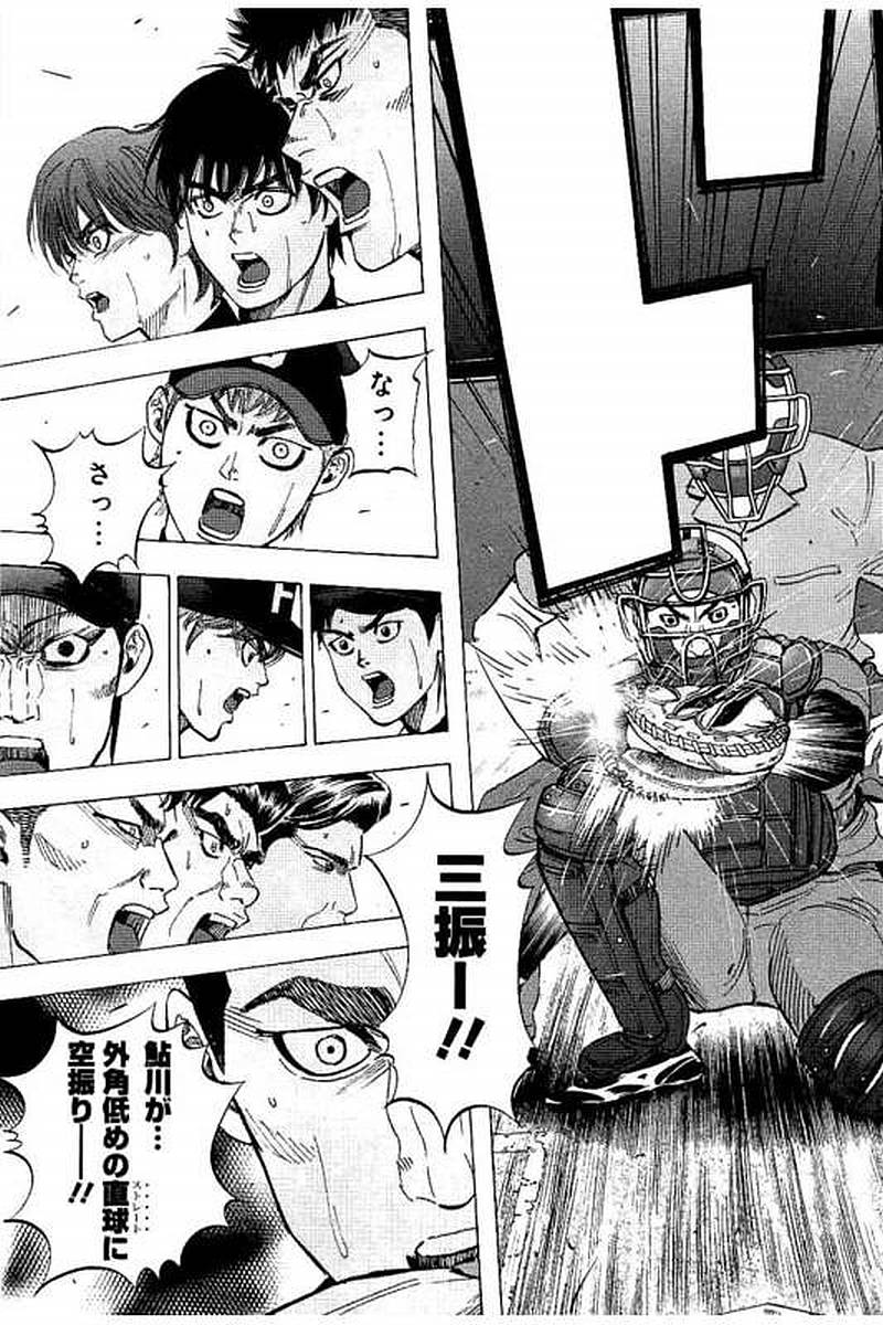 BUNGO - raw - Chapter 61 - https://jpdd.ccdd.to/JPDD/bungo/g2vg20ncfwt.jpg