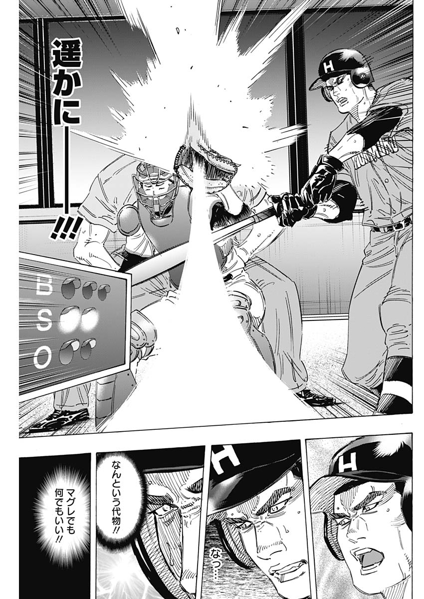 BUNGO - raw - Chapter 171 - https://jpdd.ccdd.to/JPDD/bungo/g2z5erxow2u.jpg