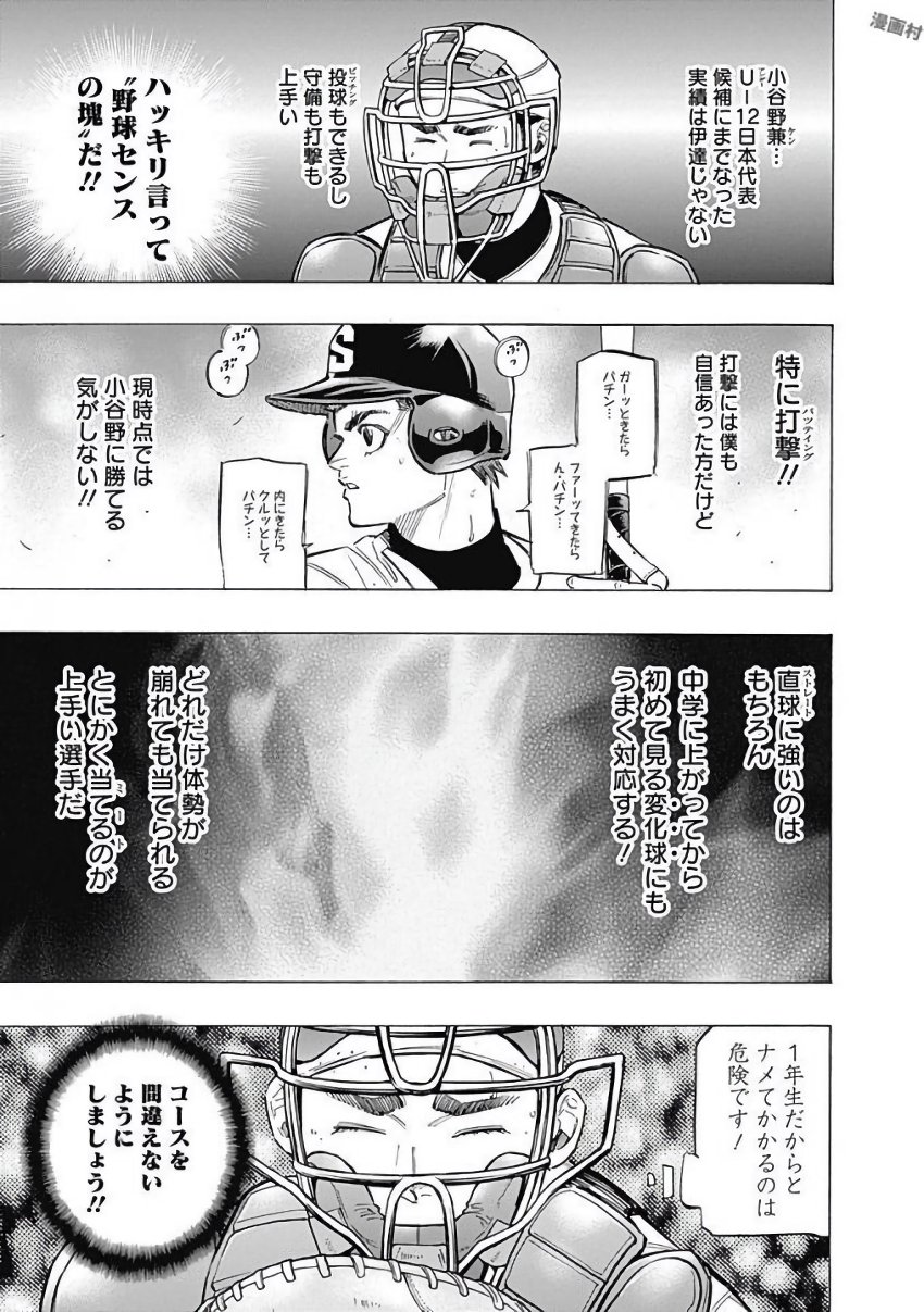 BUNGO - raw - Chapter 111 - https://jpdd.ccdd.to/JPDD/bungo/g32h3eodfky.jpg