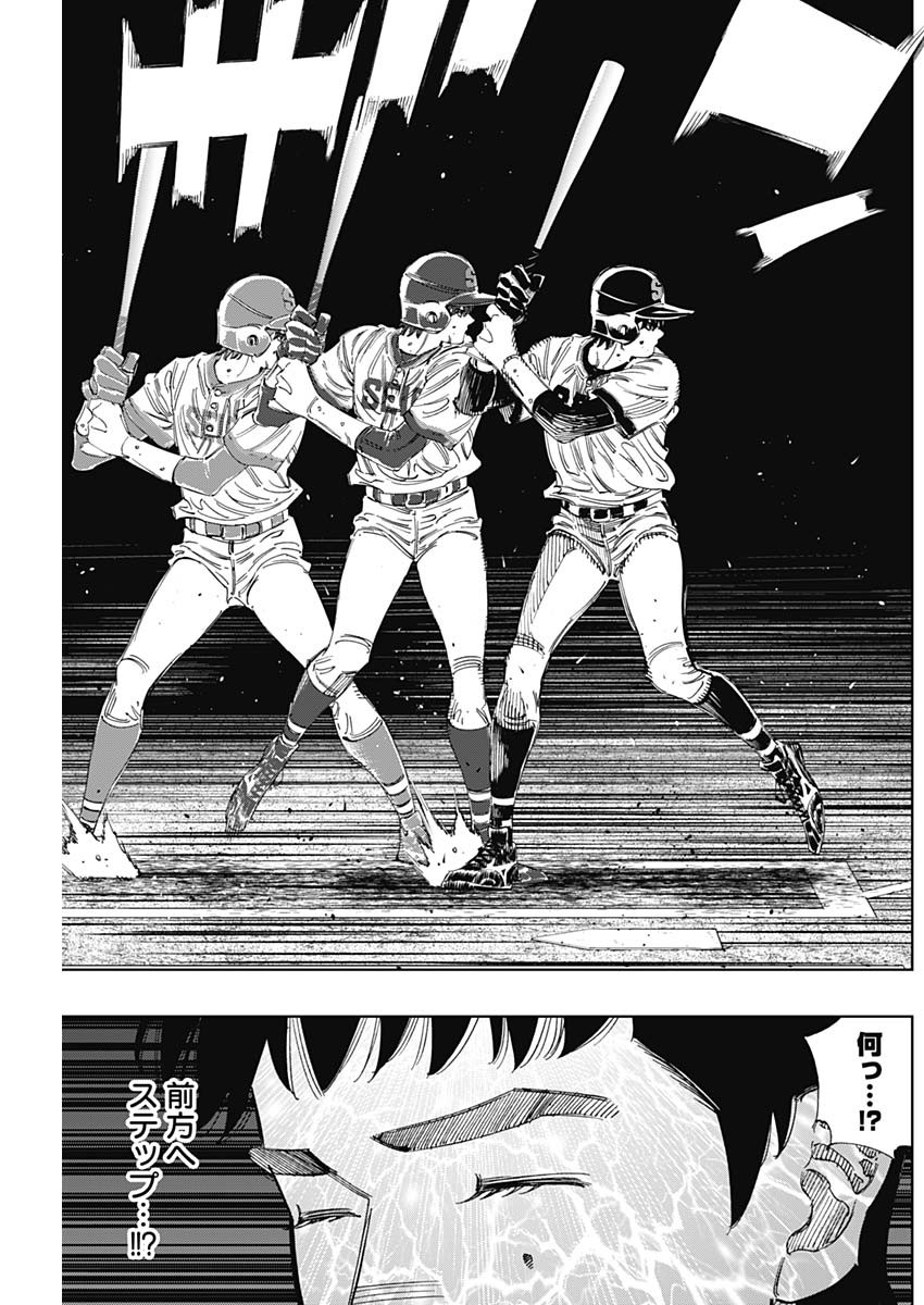 BUNGO - raw - Chapter 378 - https://jpdd.ccdd.to/JPDD/bungo/g3n5czdmqay.jpg