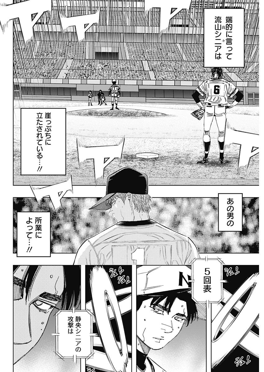 BUNGO - raw - Chapter 382 - https://jpdd.ccdd.to/JPDD/bungo/g40stafwx4b.jpg