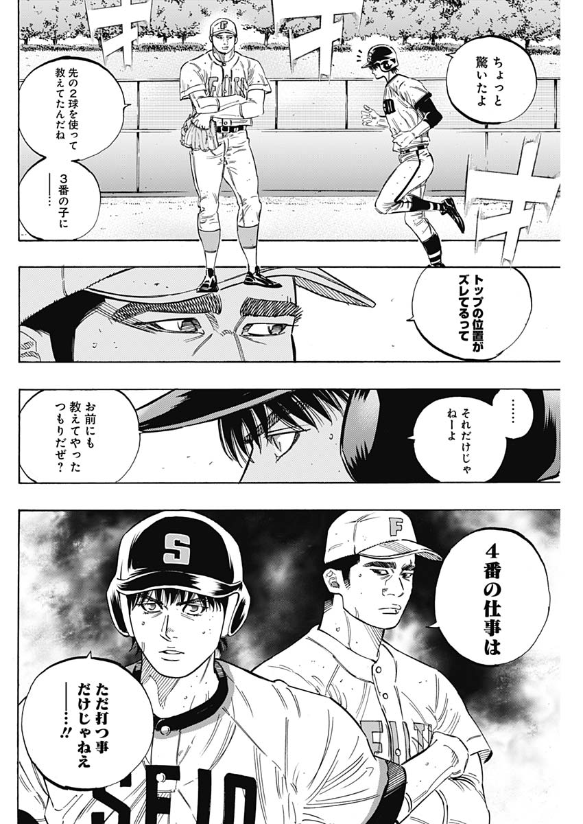 BUNGO - raw - Chapter 188 - https://jpdd.ccdd.to/JPDD/bungo/g4bs3rtijjd.jpg