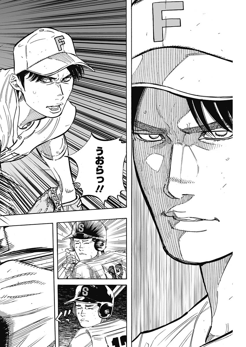 BUNGO - raw - Chapter 183 - https://jpdd.ccdd.to/JPDD/bungo/g4ygucovwjh.jpg