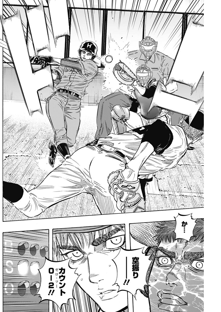 BUNGO - raw - Chapter 156 - https://jpdd.ccdd.to/JPDD/bungo/g5cje0yzl1q.jpg