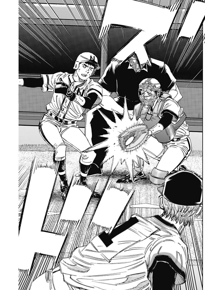 BUNGO - raw - Chapter 381 - https://jpdd.ccdd.to/JPDD/bungo/g5fpne0phwc.jpg