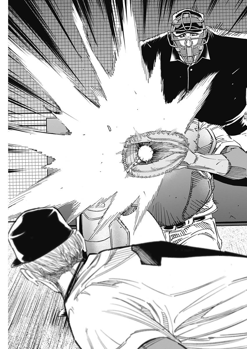 BUNGO - raw - Chapter 238 - https://jpdd.ccdd.to/JPDD/bungo/g5gaerfsere.jpg