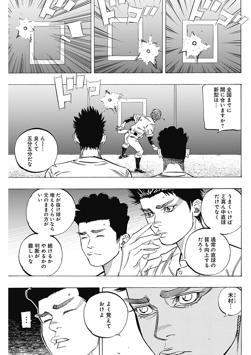 BUNGO - raw - Chapter 226 - https://jpdd.ccdd.to/JPDD/bungo/ga4mrhxnwet.jpg