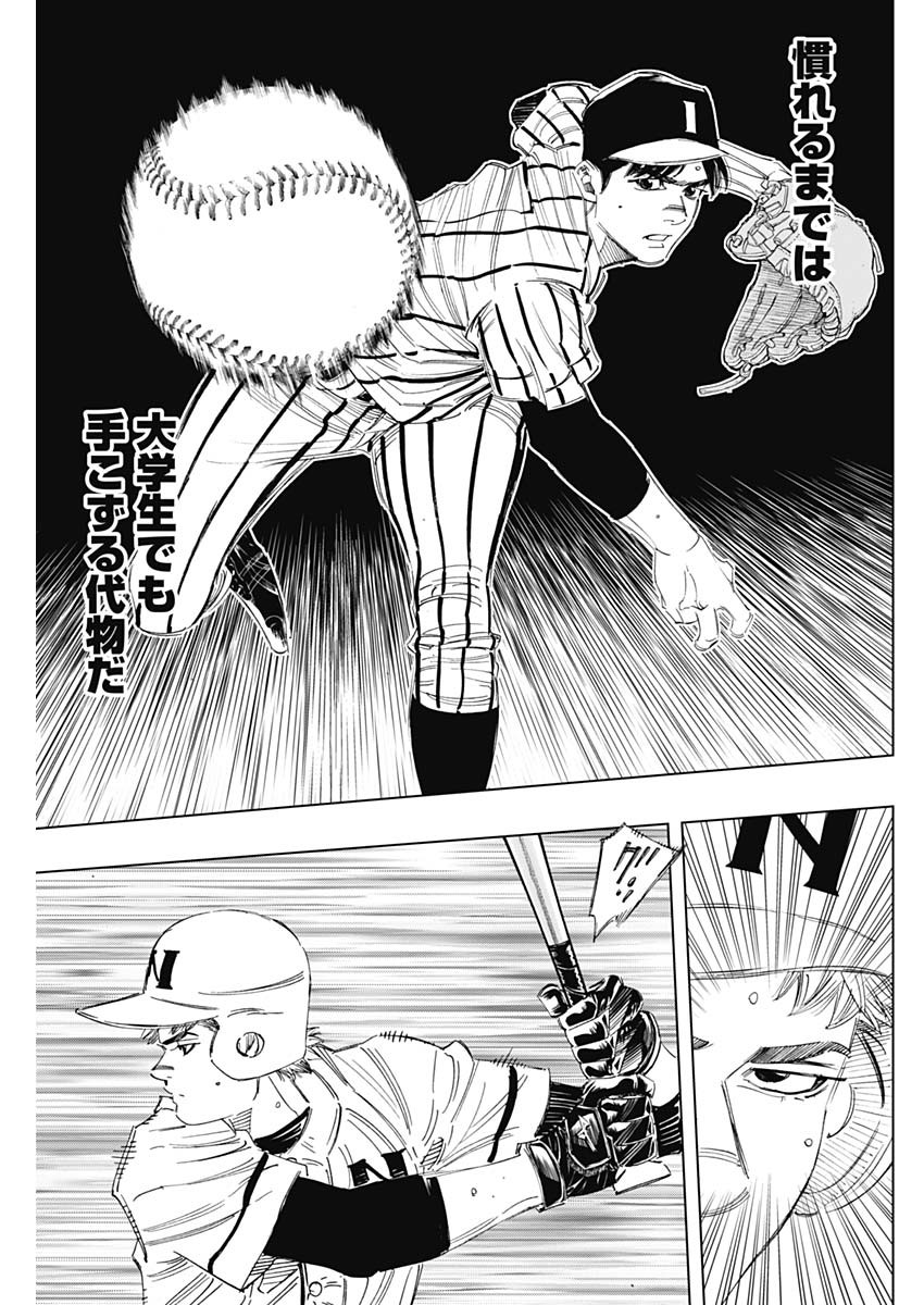 BUNGO - raw - Chapter 323 - https://jpdd.ccdd.to/JPDD/bungo/gabummed5ms.jpg