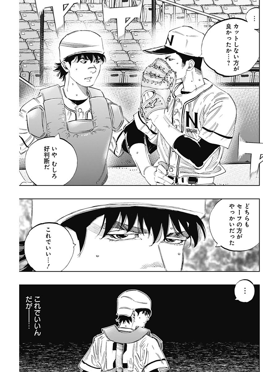 BUNGO - raw - Chapter 329 - https://jpdd.ccdd.to/JPDD/bungo/gaeshkvnetb.jpg