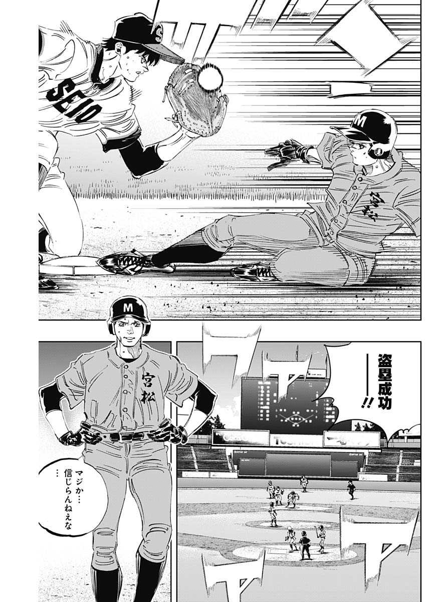 BUNGO - raw - Chapter 303 - https://jpdd.ccdd.to/JPDD/bungo/gb2bugljzjv.jpg