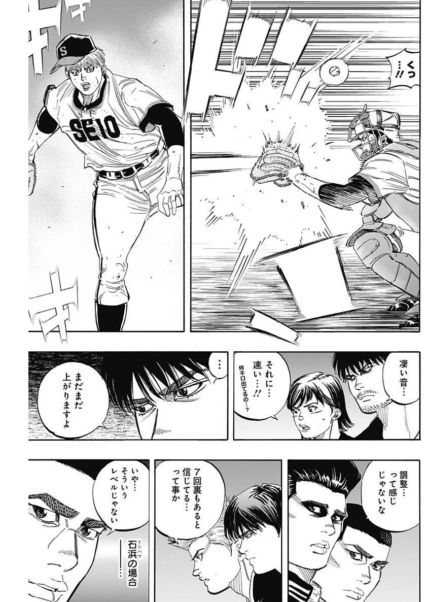 BUNGO - raw - Chapter 205 - https://jpdd.ccdd.to/JPDD/bungo/gbtybmhvybi.jpg