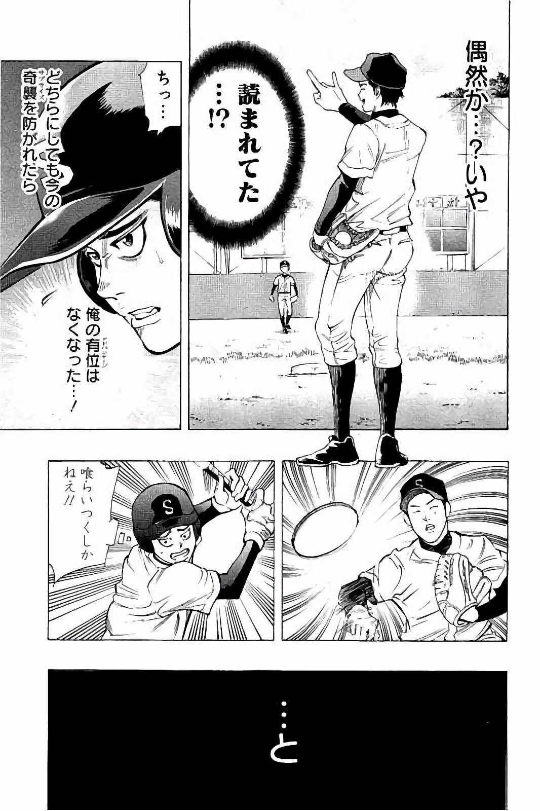 BUNGO - raw - Chapter 17 - https://jpdd.ccdd.to/JPDD/bungo/gbuo5a1gzlo.jpg