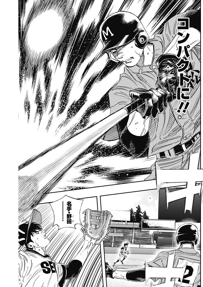 BUNGO - raw - Chapter 303 - https://jpdd.ccdd.to/JPDD/bungo/gby5fu3u5fe.jpg