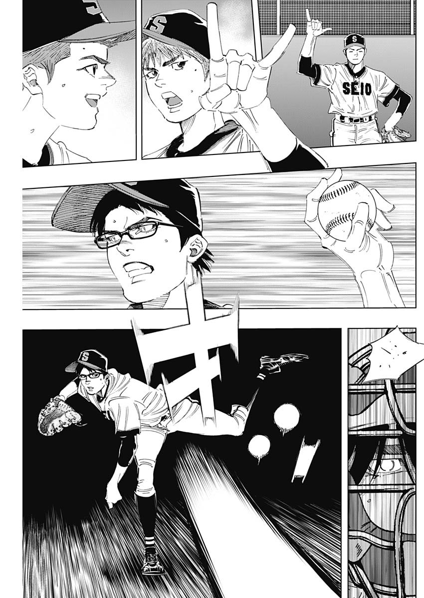 BUNGO - raw - Chapter 297 - https://jpdd.ccdd.to/JPDD/bungo/gcixx02ytcd.jpg