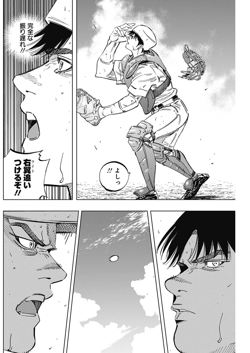 BUNGO - raw - Chapter 262 - https://jpdd.ccdd.to/JPDD/bungo/gcmgeexmett.jpg