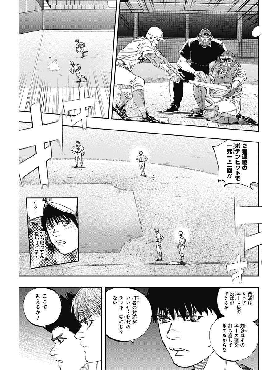 BUNGO - raw - Chapter 256 - https://jpdd.ccdd.to/JPDD/bungo/gcs0y0xtvin.jpg