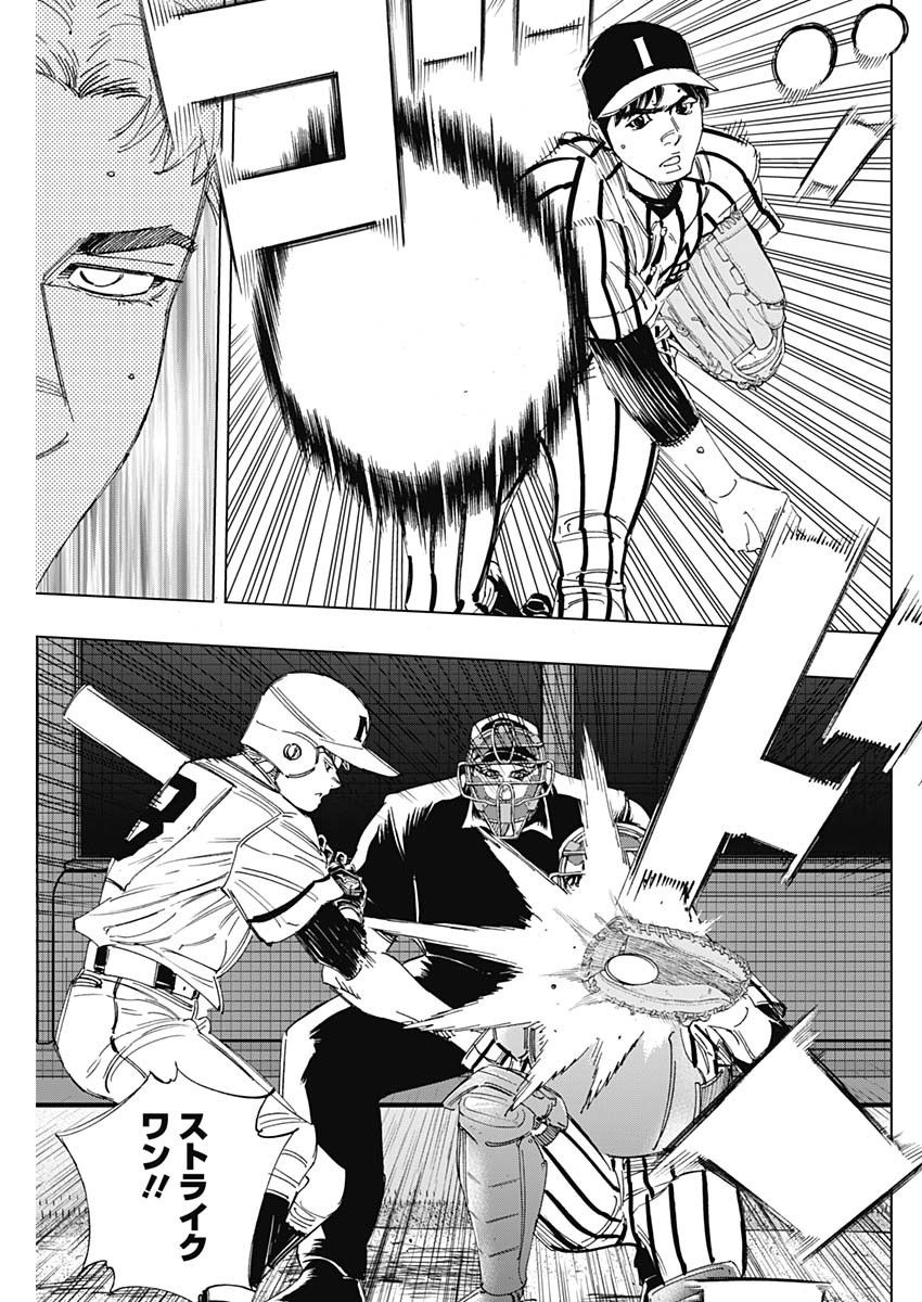 BUNGO - raw - Chapter 323 - https://jpdd.ccdd.to/JPDD/bungo/gcxvhw0t5zt.jpg