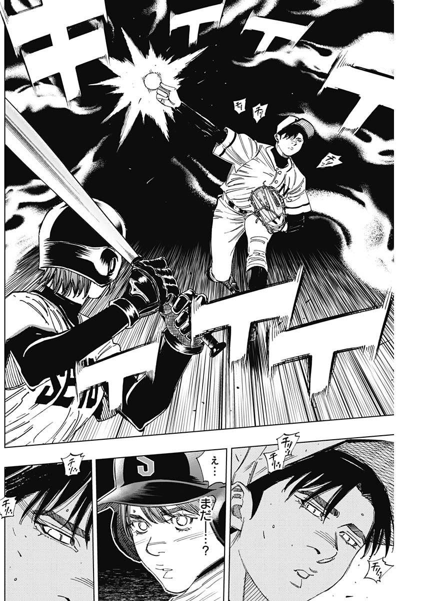 BUNGO - raw - Chapter 355 - https://jpdd.ccdd.to/JPDD/bungo/gdzzdvi0x0l.jpg