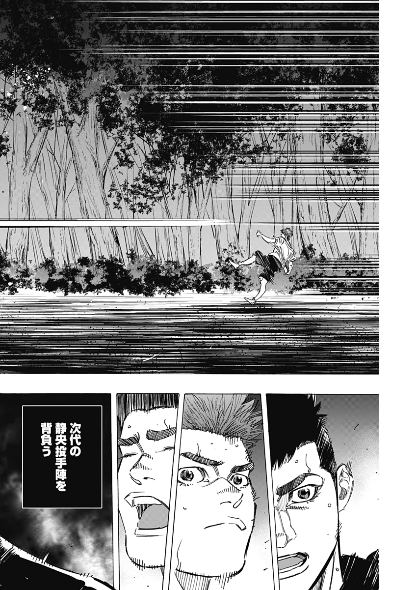 BUNGO - raw - Chapter 232 - https://jpdd.ccdd.to/JPDD/bungo/gekvuee0o53.jpg