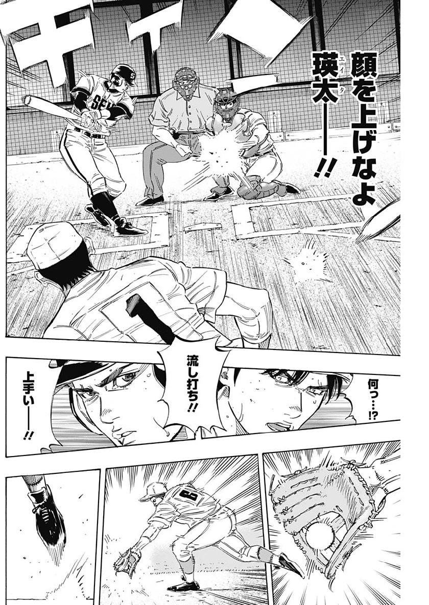 BUNGO - raw - Chapter 202 - https://jpdd.ccdd.to/JPDD/bungo/gemf1axvqwc.jpg