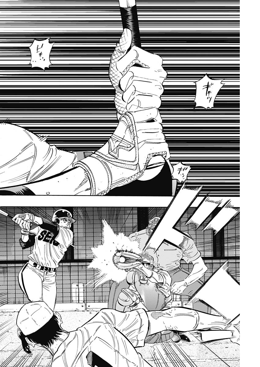 BUNGO - raw - Chapter 189 - https://jpdd.ccdd.to/JPDD/bungo/gerprp510jk.jpg
