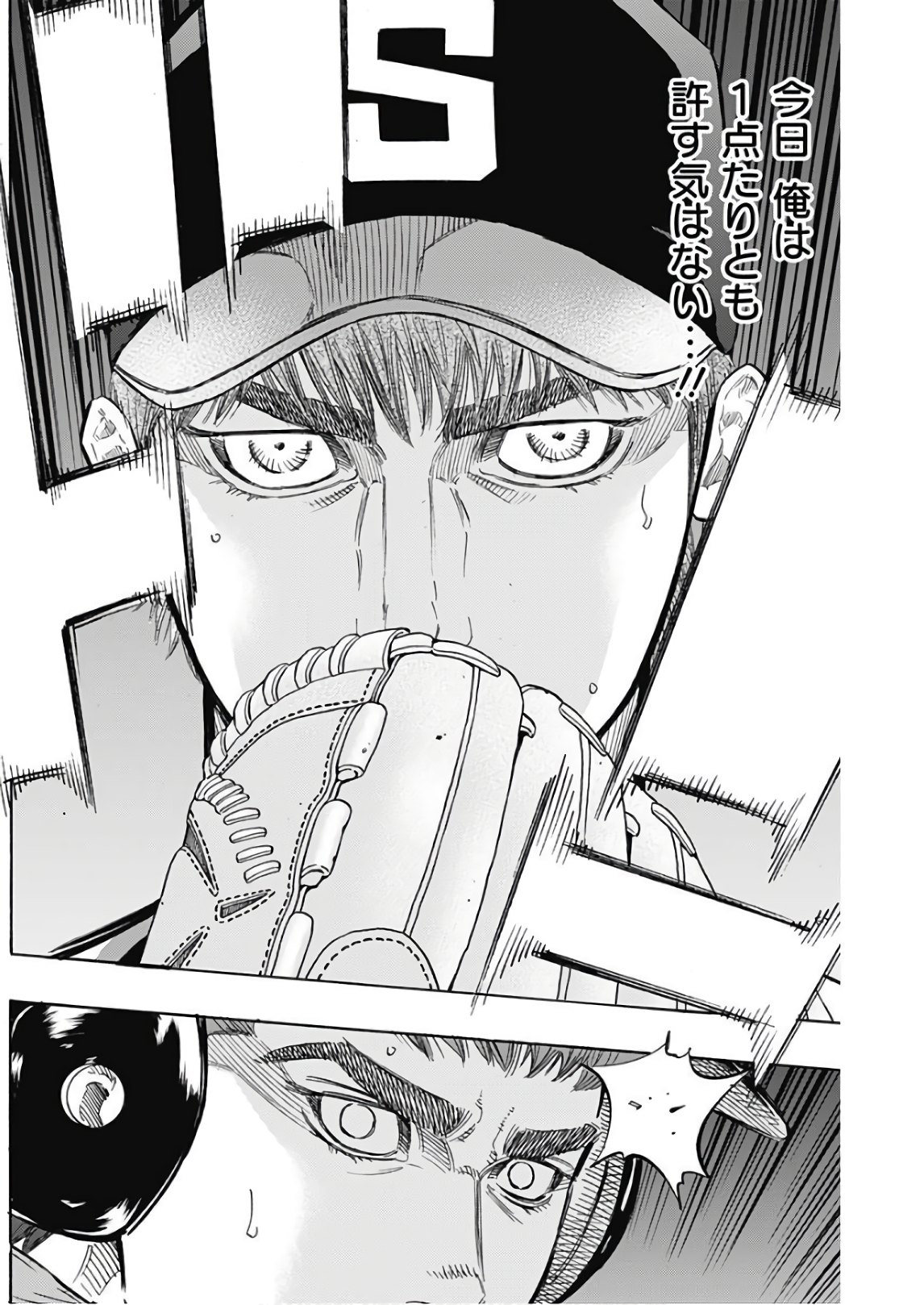 BUNGO - raw - Chapter 155 - https://jpdd.ccdd.to/JPDD/bungo/gfgehaigx25.jpg