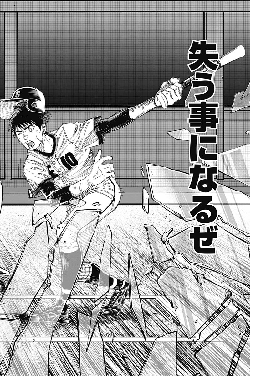 BUNGO - raw - Chapter 364 - https://jpdd.ccdd.to/JPDD/bungo/gfkw5nmee2w.jpg