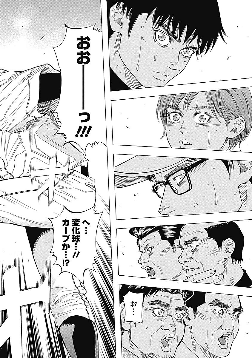 BUNGO - raw - Chapter 91 - https://jpdd.ccdd.to/JPDD/bungo/gg24h35eov5.jpg