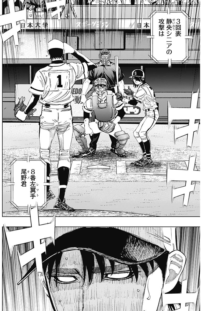 BUNGO - raw - Chapter 367 - https://jpdd.ccdd.to/JPDD/bungo/gg4ckscm1kl.jpg