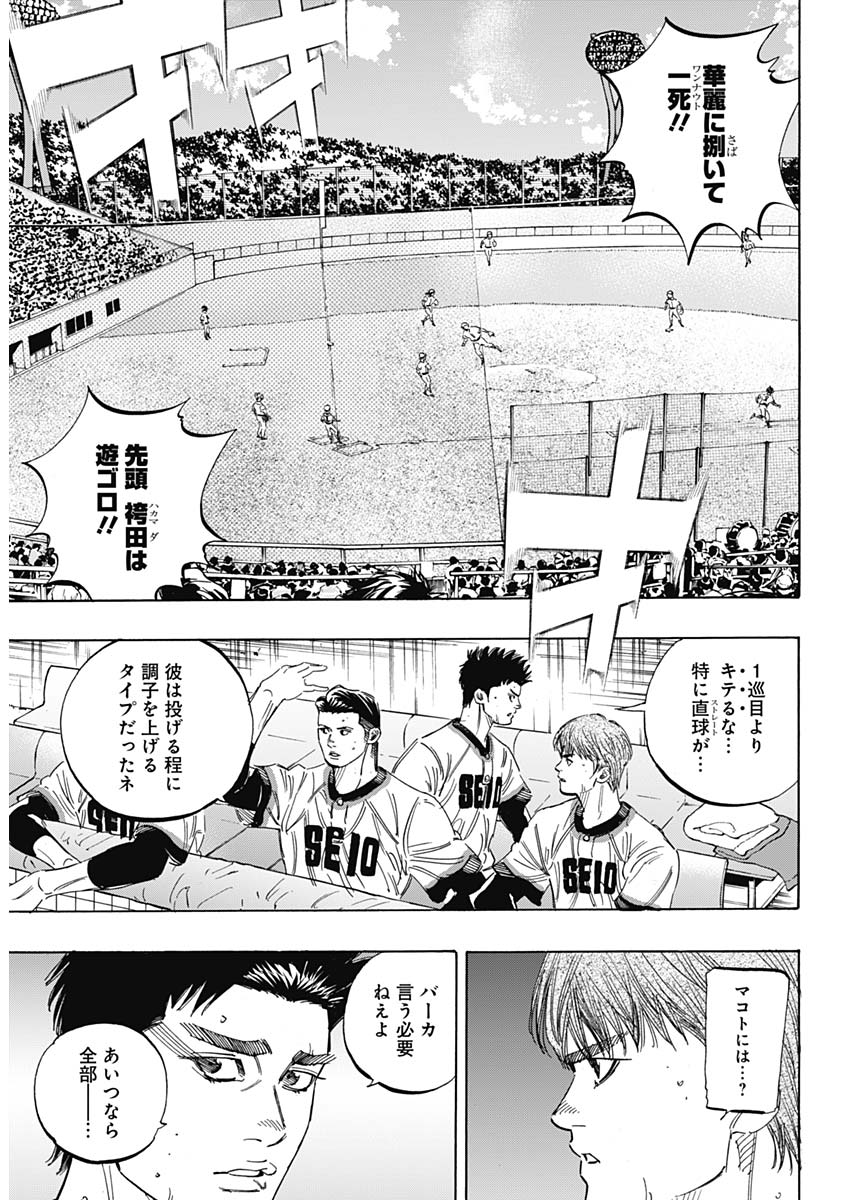 BUNGO - raw - Chapter 186 - https://jpdd.ccdd.to/JPDD/bungo/ggbced2j5rv.jpg