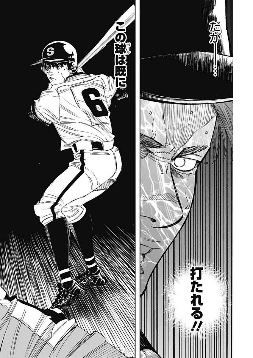 BUNGO - raw - Chapter 307 - https://jpdd.ccdd.to/JPDD/bungo/gghicvghsv2.jpg
