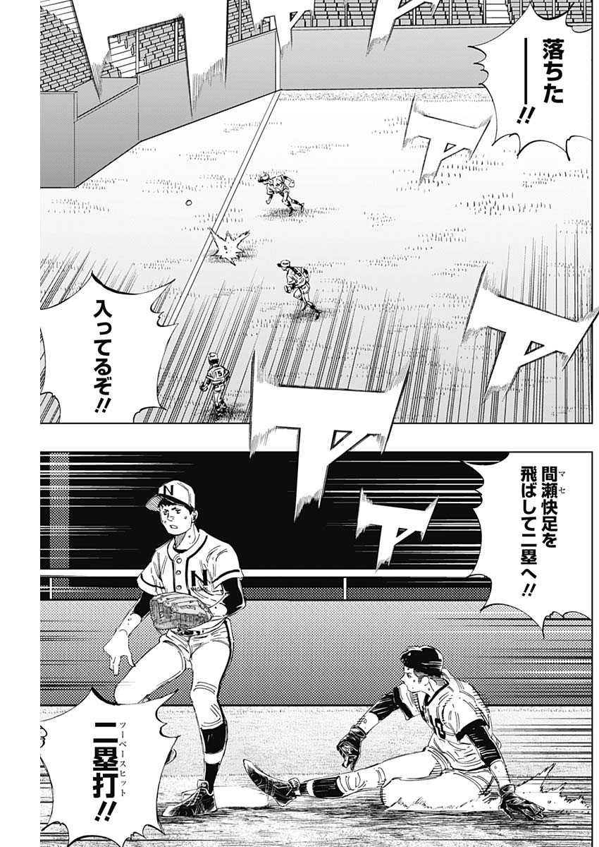 BUNGO - raw - Chapter 364 - https://jpdd.ccdd.to/JPDD/bungo/ggkblgxvaic.jpg