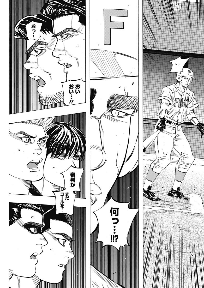 BUNGO - raw - Chapter 212 - https://jpdd.ccdd.to/JPDD/bungo/ggloz4mi5vv.jpg