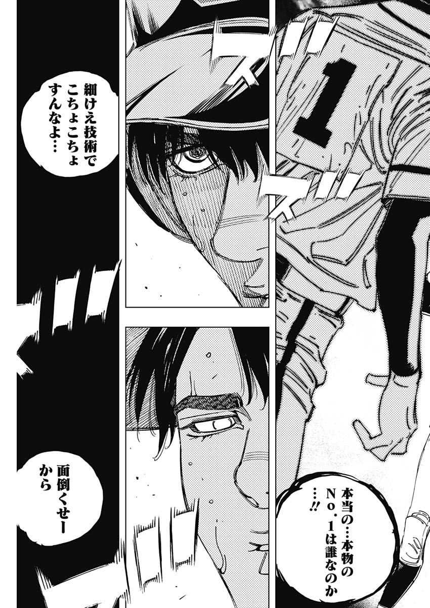 BUNGO - raw - Chapter 377 - https://jpdd.ccdd.to/JPDD/bungo/ggpxgw1xw3t.jpg