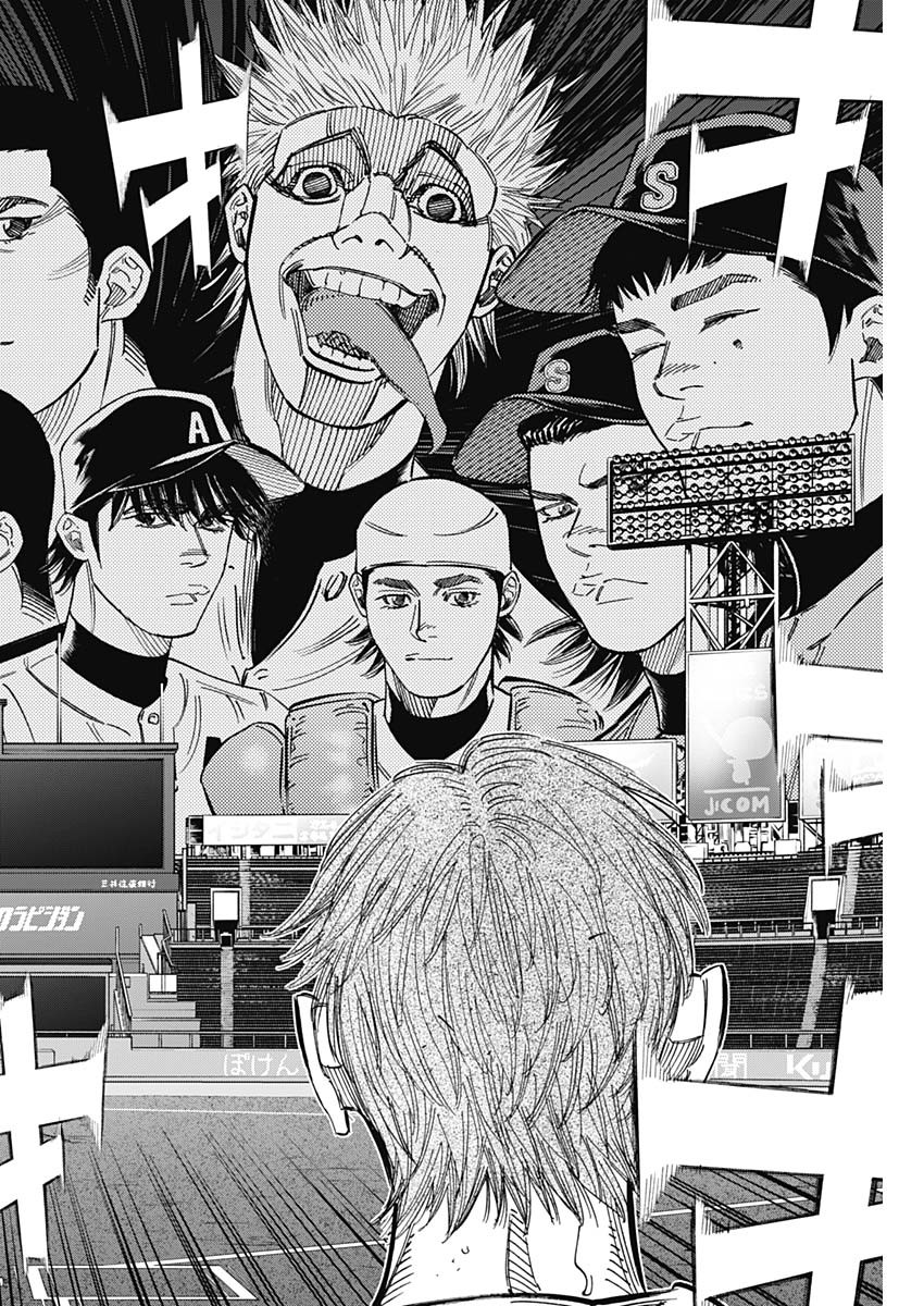 BUNGO - raw - Chapter 237 - https://jpdd.ccdd.to/JPDD/bungo/ghjwjtw1gpw.jpg