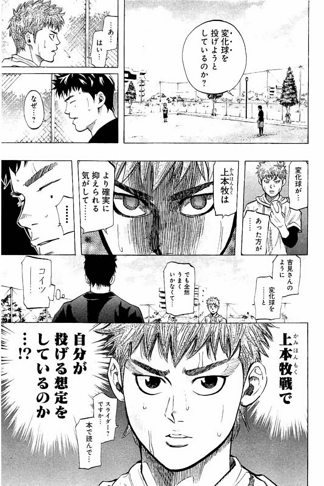 BUNGO - raw - Chapter 34 - https://jpdd.ccdd.to/JPDD/bungo/ghvljqko5bh.jpg
