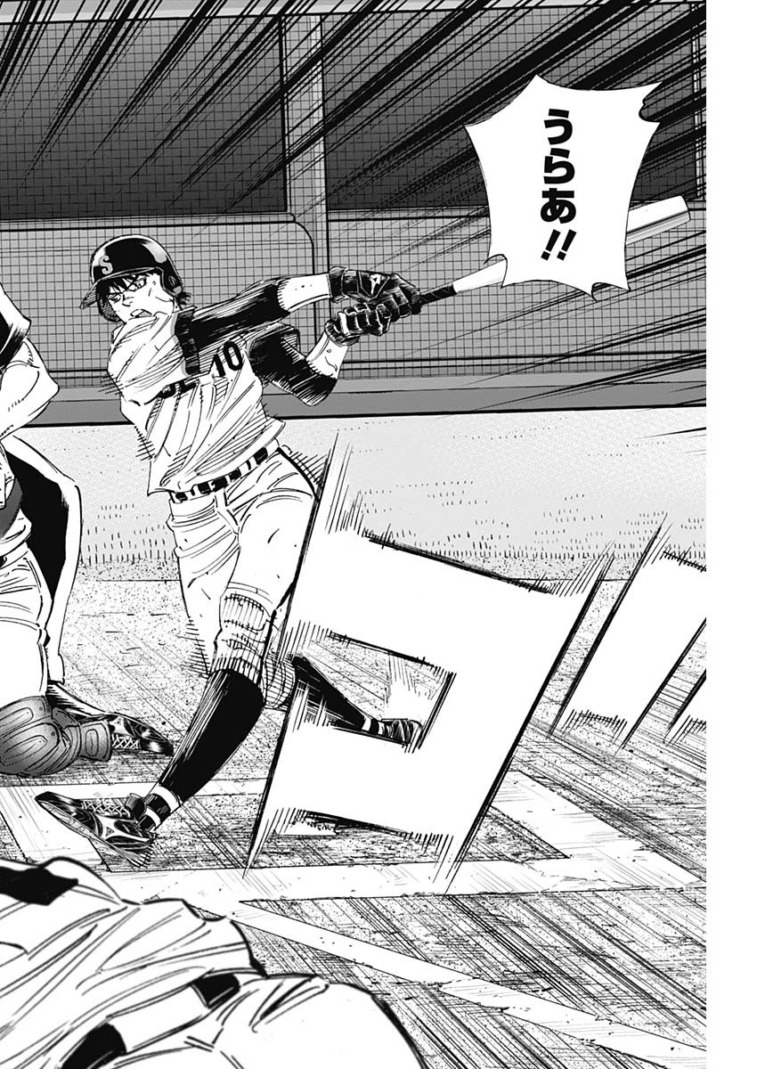 BUNGO - raw - Chapter 275 - https://jpdd.ccdd.to/JPDD/bungo/gi3ju0ly0i1.jpg