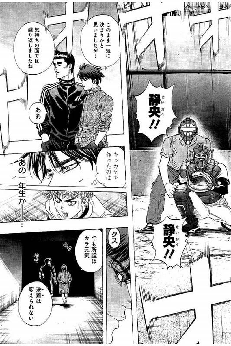 BUNGO - raw - Chapter 59 - https://jpdd.ccdd.to/JPDD/bungo/gijhyj4frkz.jpg