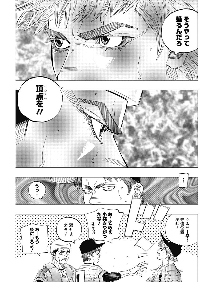 BUNGO - raw - Chapter 308 - https://jpdd.ccdd.to/JPDD/bungo/gj2xv5p00mx.jpg