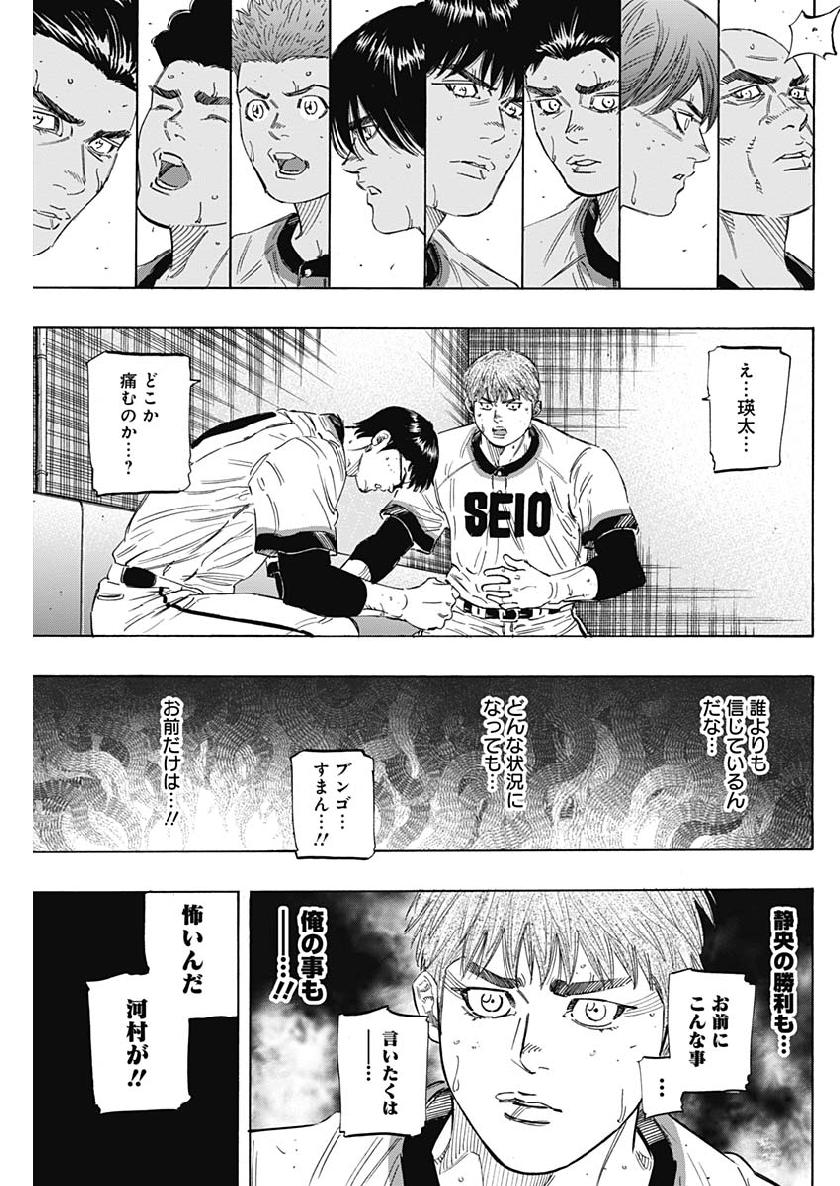 BUNGO - raw - Chapter 201 - https://jpdd.ccdd.to/JPDD/bungo/gj32eahshc2.jpg