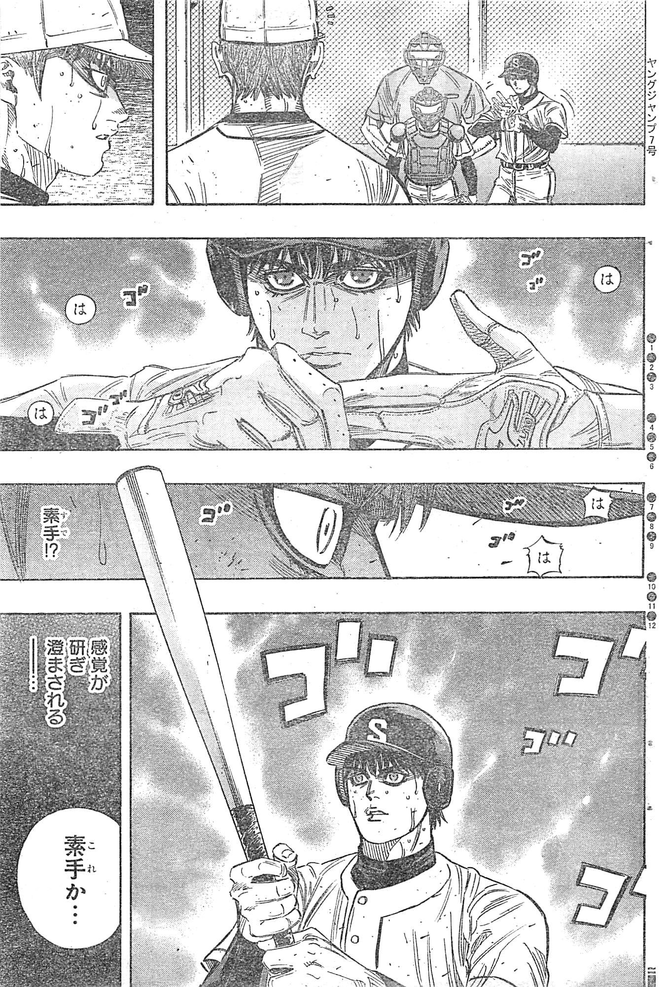 BUNGO - raw - Chapter 130 - https://jpdd.ccdd.to/JPDD/bungo/gj3arjbhko0.jpg
