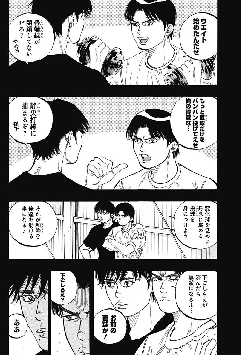 BUNGO - raw - Chapter 195 - https://jpdd.ccdd.to/JPDD/bungo/gjm51zdqf4j.jpg