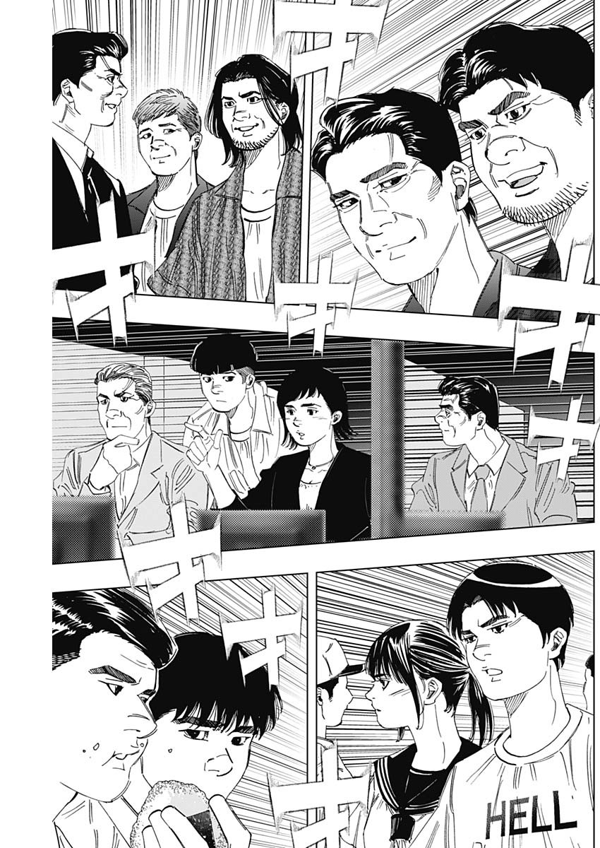 BUNGO - raw - Chapter 351 - https://jpdd.ccdd.to/JPDD/bungo/gjpavjx4dn5.jpg